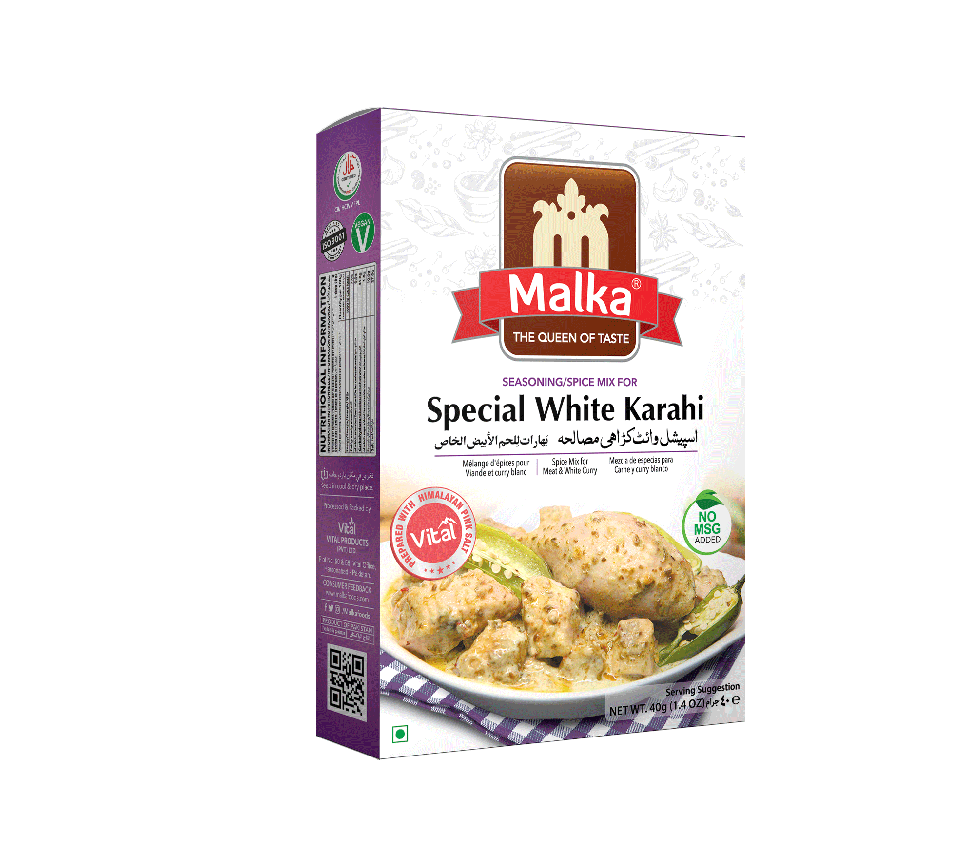 Special White Karahi Masala
